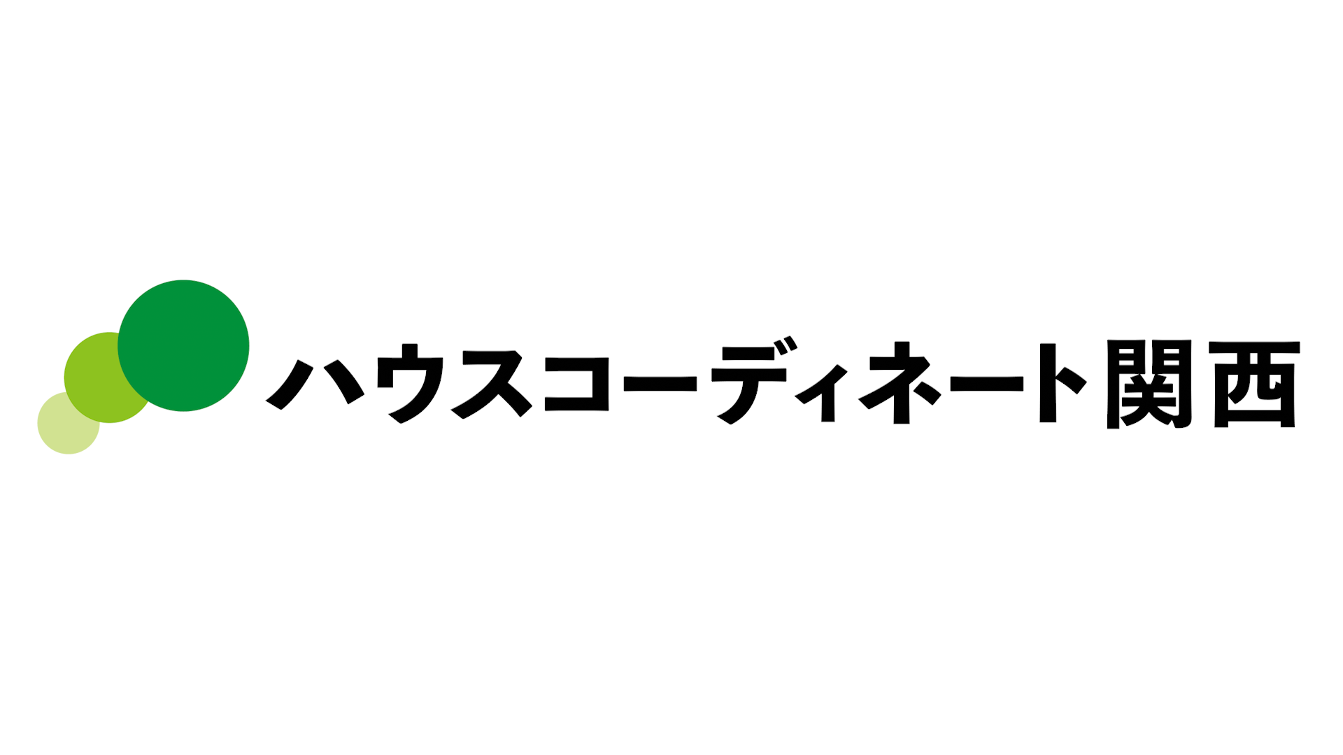 ハウスコーディネート関西
